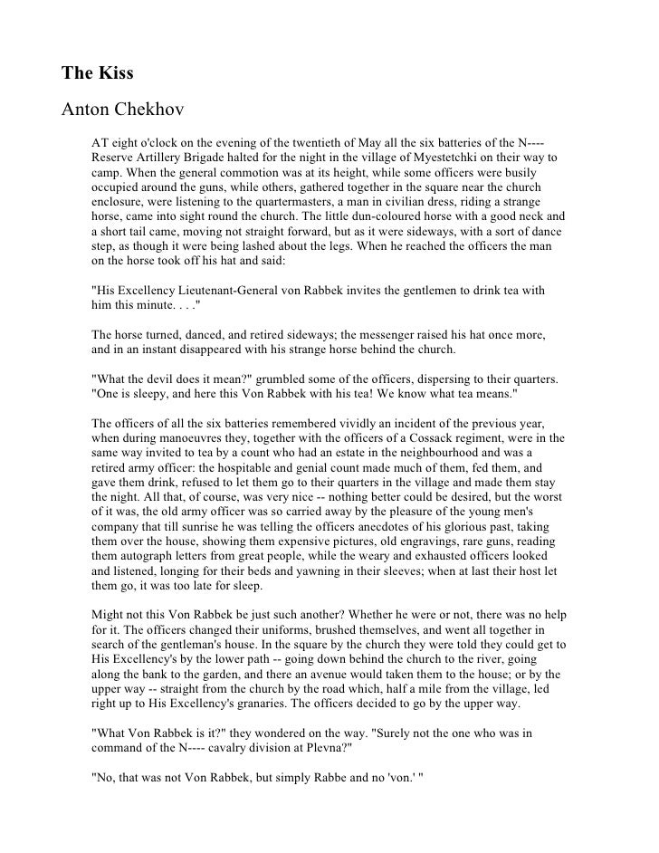 the kiss by anton chekhov essays